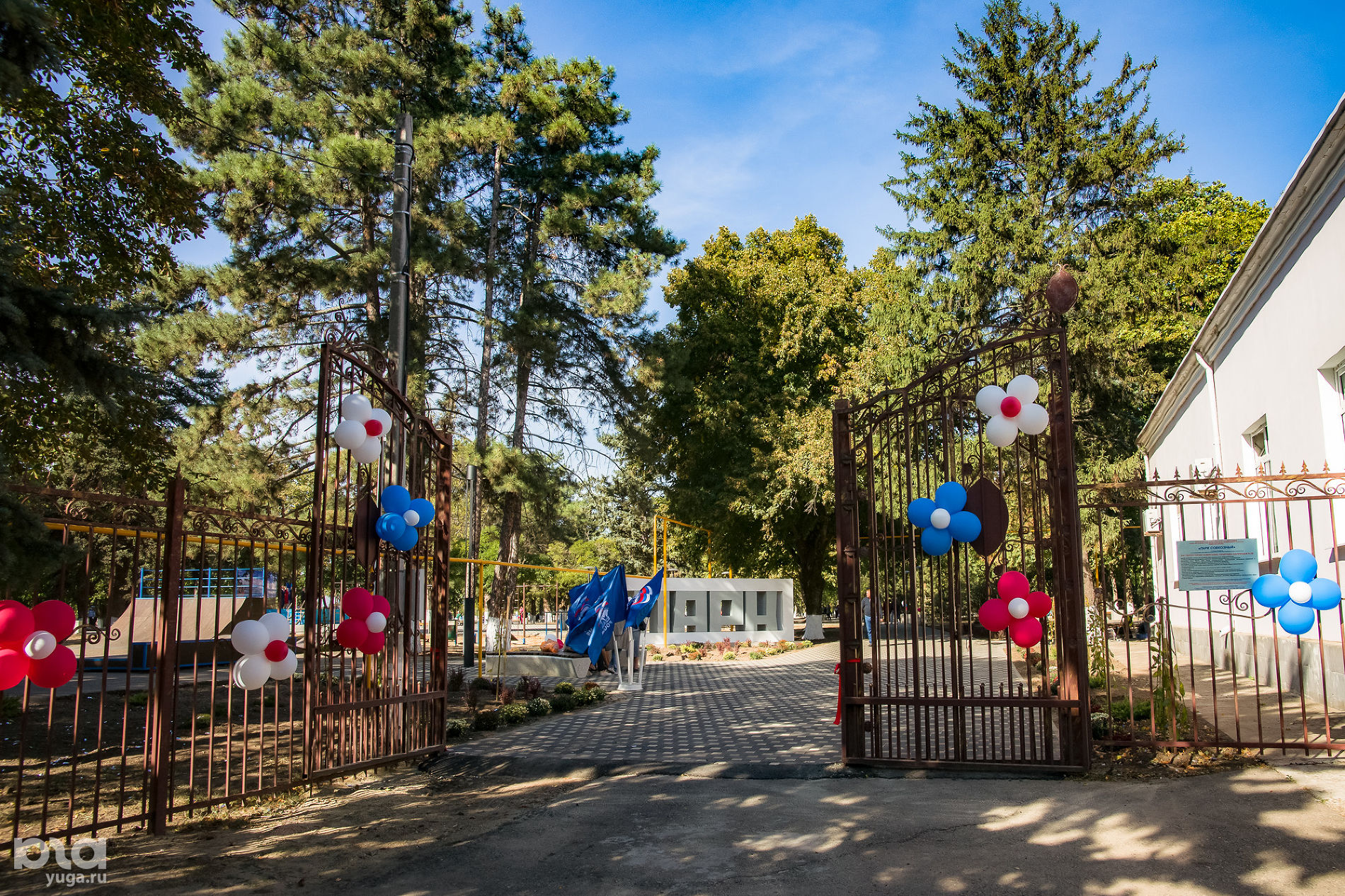 Станица тбилисская краснодарский. Совхозский парк Тбилисская. Станица Тбилисская парк. Тбилисская парк имени Семыкина. Станица Тбилисская парк Семыкина.