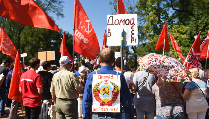 Митинг против пенсионной реформы в Краснодаре © Фото Елены Синеок, Юга.ру