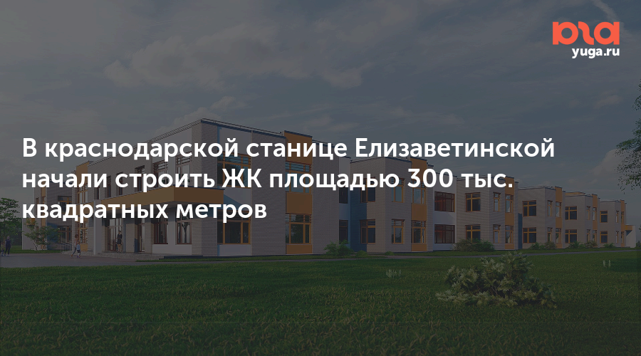 Домтелеком ул шевченко 89 станица елизаветинская