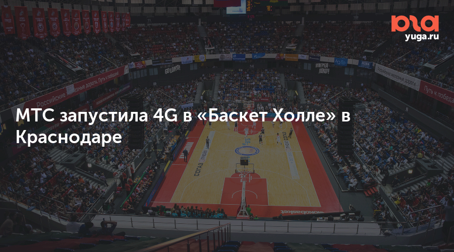 Схема баскет холл краснодар. Локомотив Баскет Холл. Вместимость Баскет холла Краснодар. Баскет-Холл Краснодар на карте. Схема секторов Баскет Холл Краснодар.