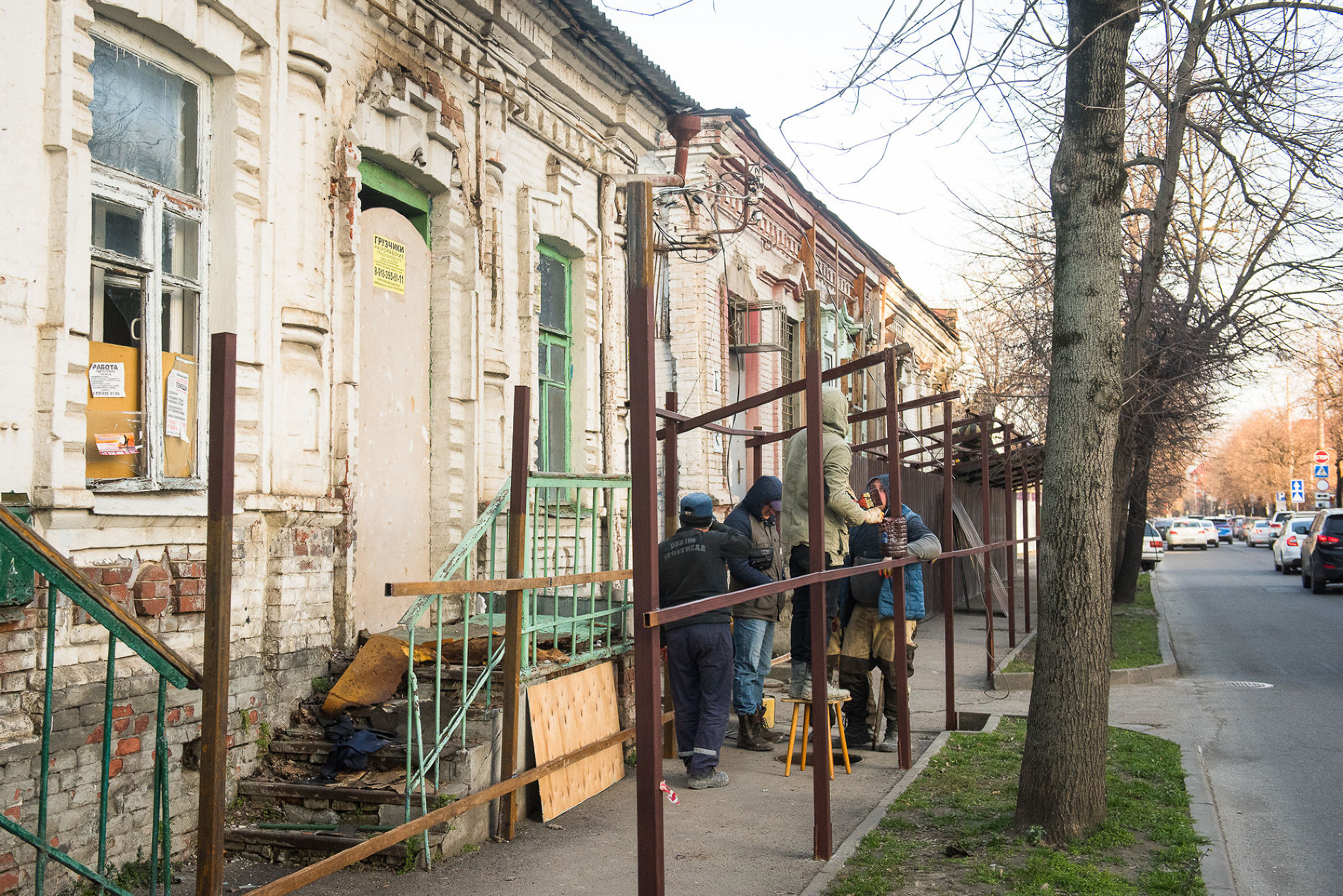 Купить Старый Дом В Краснодаре