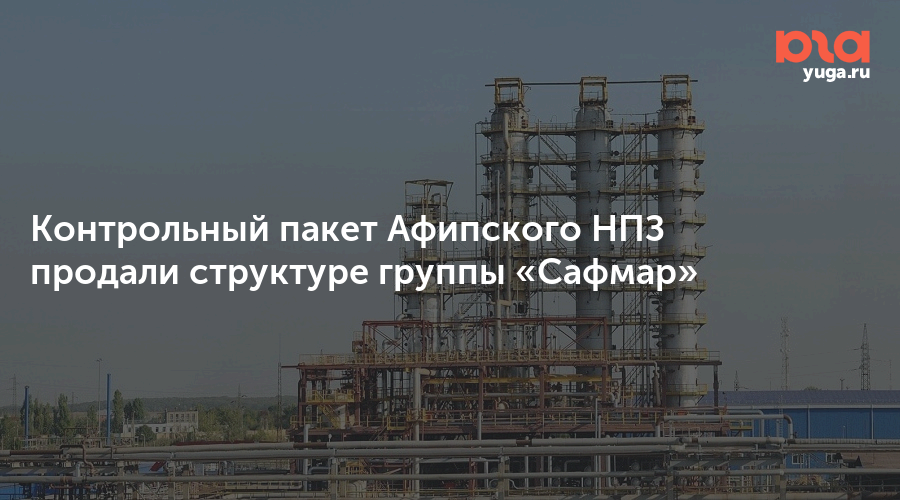 Названия нпз вблизи потребителя