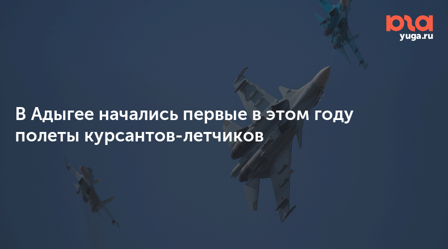 761 учебный авиационный полк