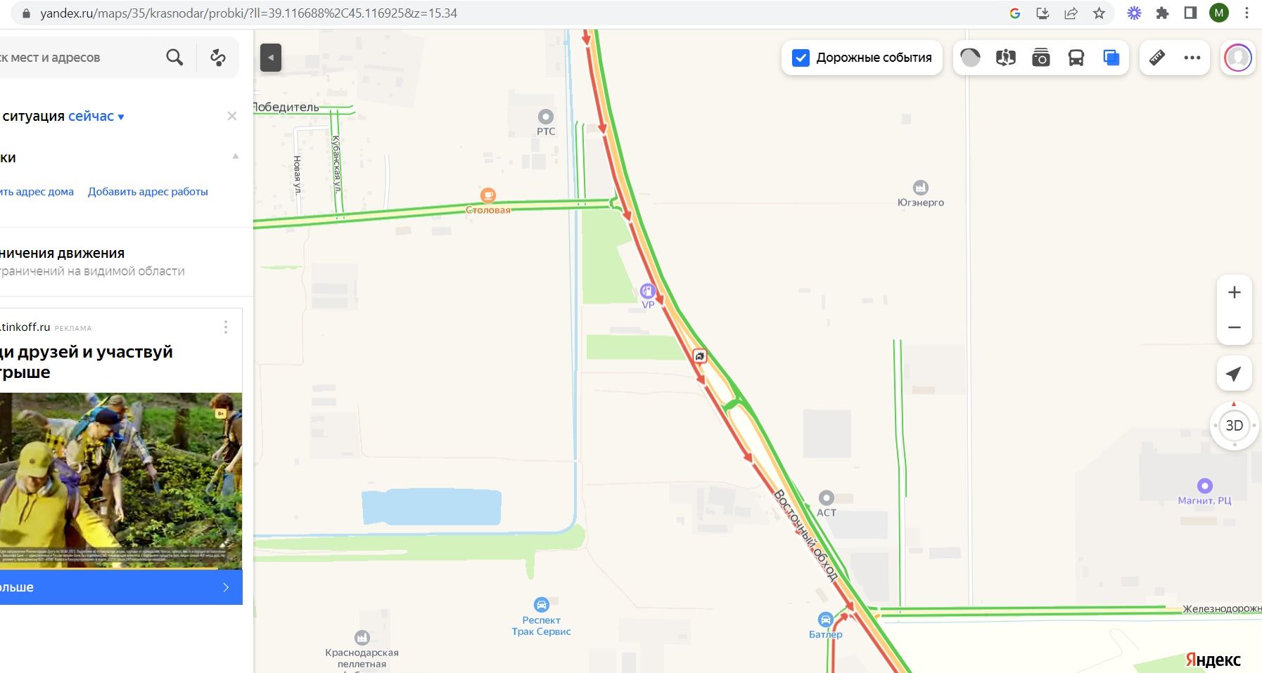 Схема дальнего западного обхода краснодара на карте