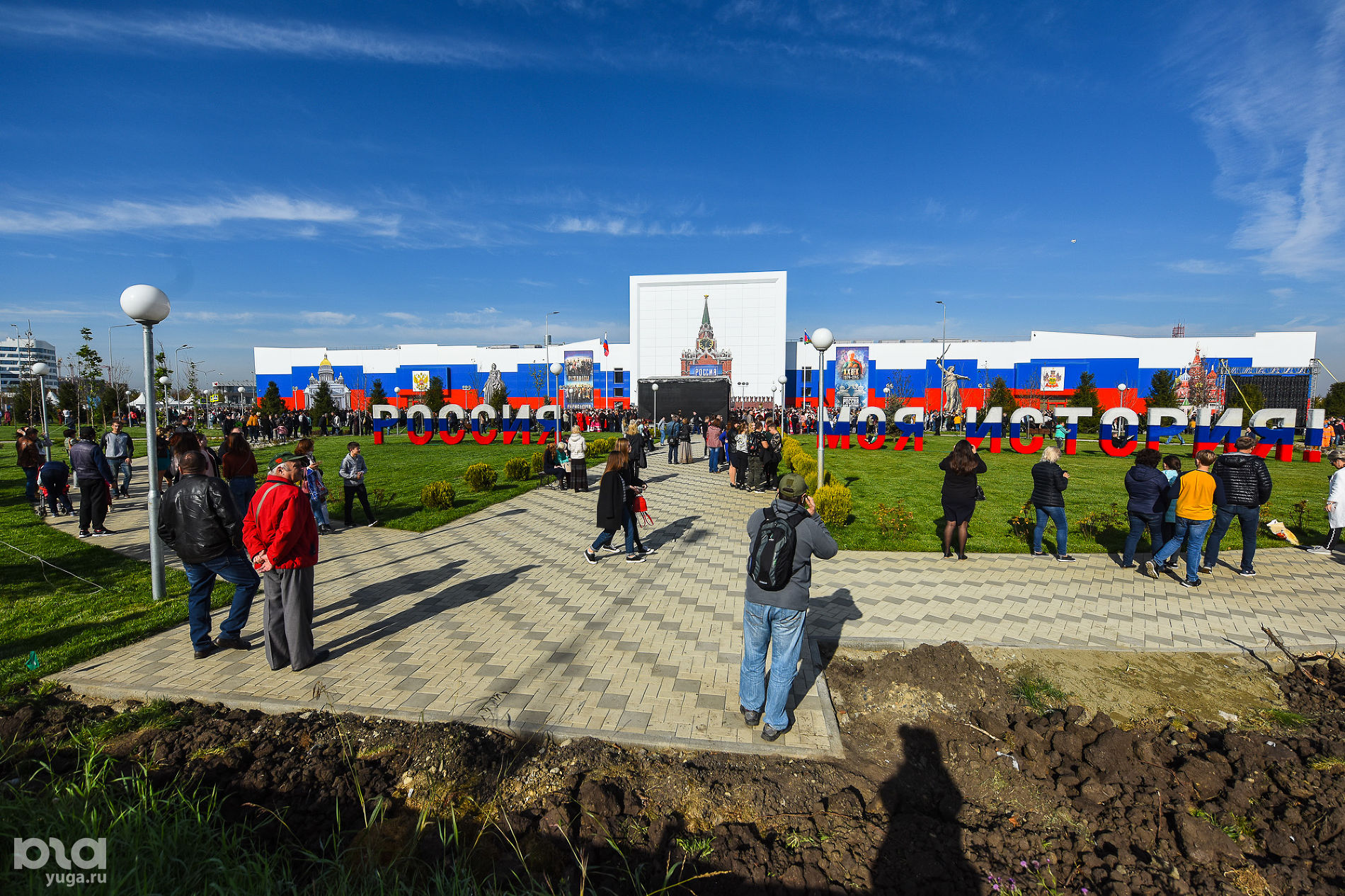 Где находится исторический парк