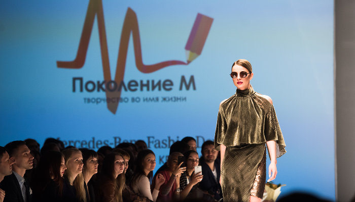 Fashion Day «Поколения М» в Краснодаре © Фото Елены Синеок, Юга.ру